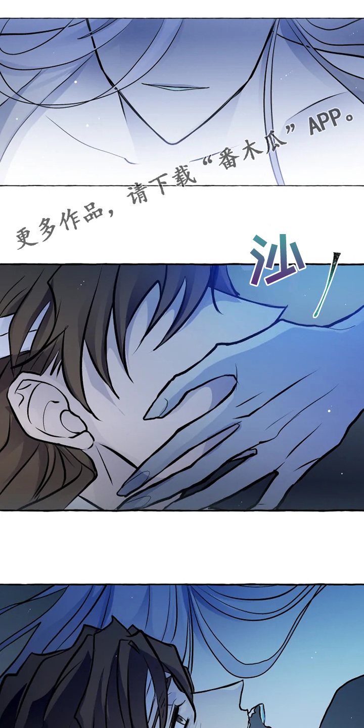 神二十返回任务有序推进漫画,第48章：为什么会心痛1图