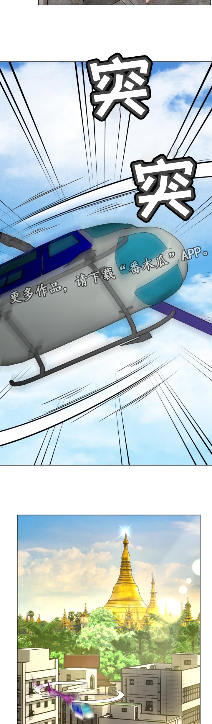 高丽酒店一晚多少钱漫画,第84章：告白尝试3图