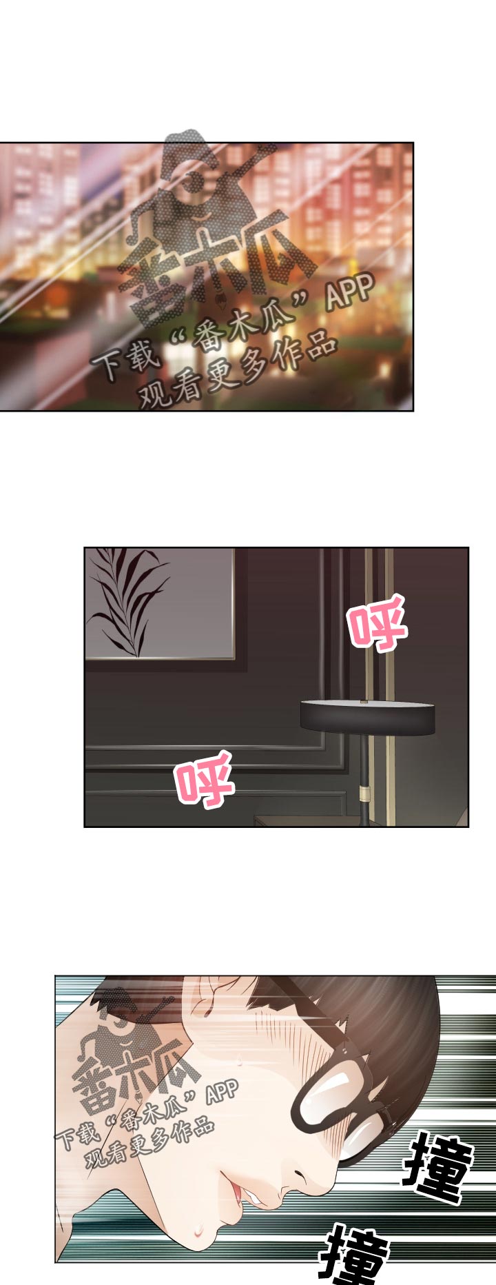 高丽酒一般喝多少漫画,第91章：忘不掉2图