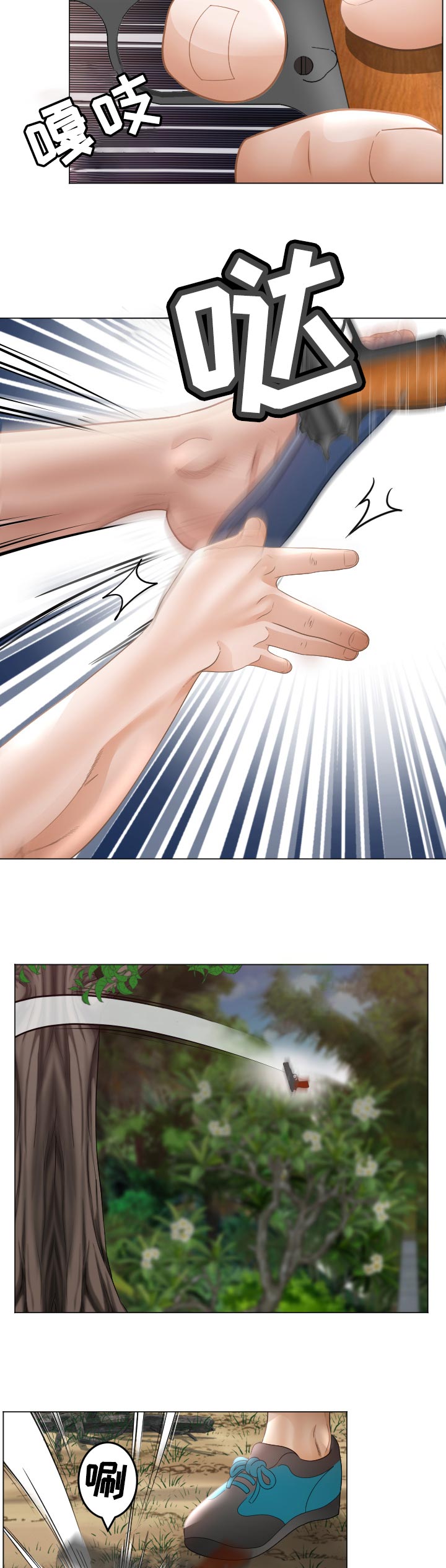 高丽参价格多少钱一斤漫画,第85章：倒地4图