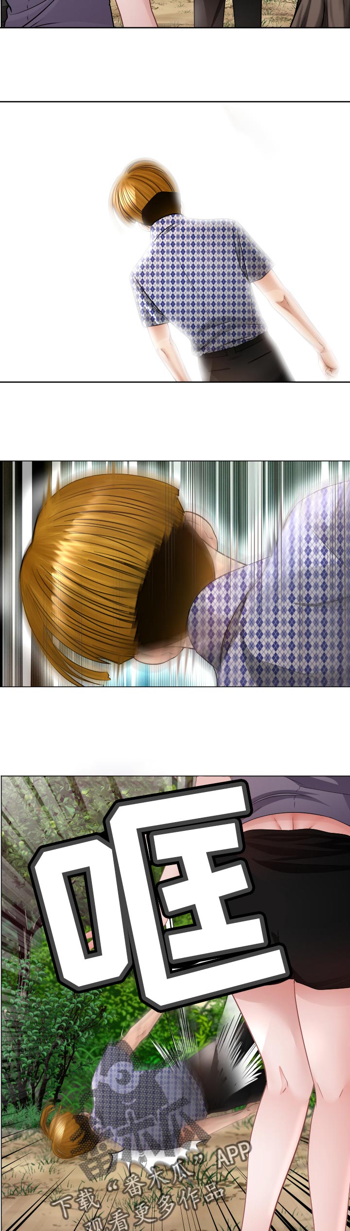 高丽参价格多少钱一斤漫画,第85章：倒地2图