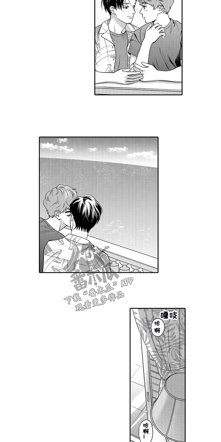 三森的口腔漫画未删减在线看漫画,第85章：顺利回国3图