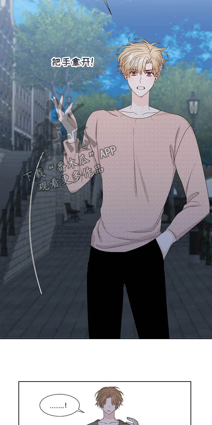 傲娇小青梅甜又黏,又在偷看我了小说在线免费阅读漫画,第29章：第六感5图