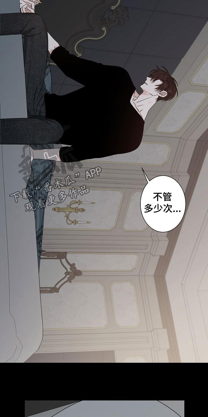 傲娇小青梅甜又黏漫画,第21章：道歉4图