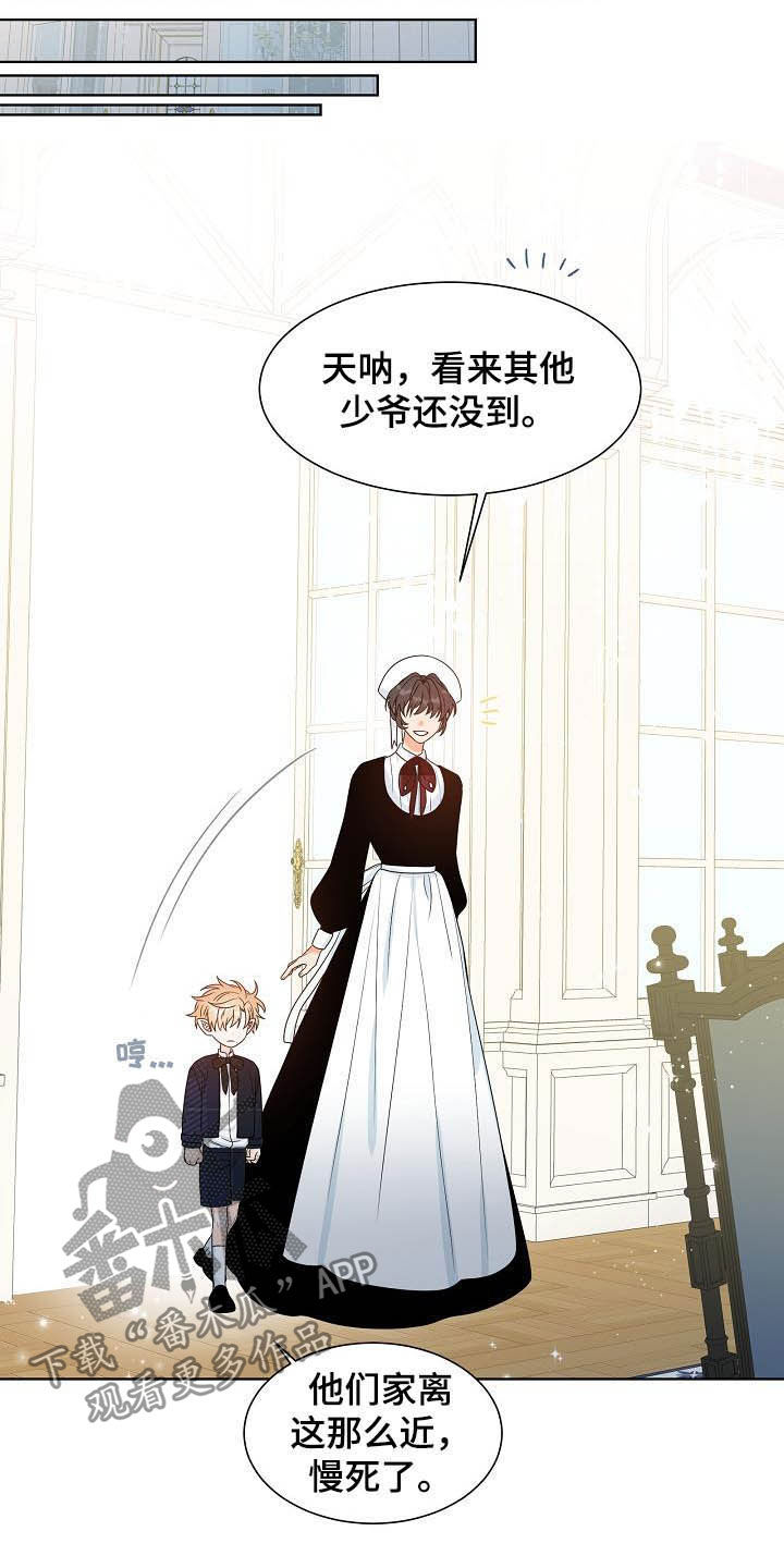 傲娇小夫郎,对着猎户拼命撩漫画,第31章：不被喜欢4图