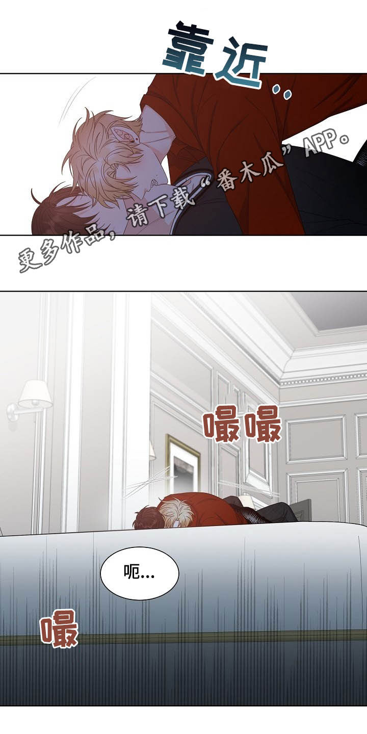 傲娇小青梅甜又黏漫画,第12章：都是为了你1图