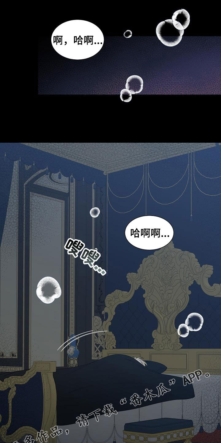 傲娇小夫郎,对着猎户拼命撩漫画,第43章：分化成功1图