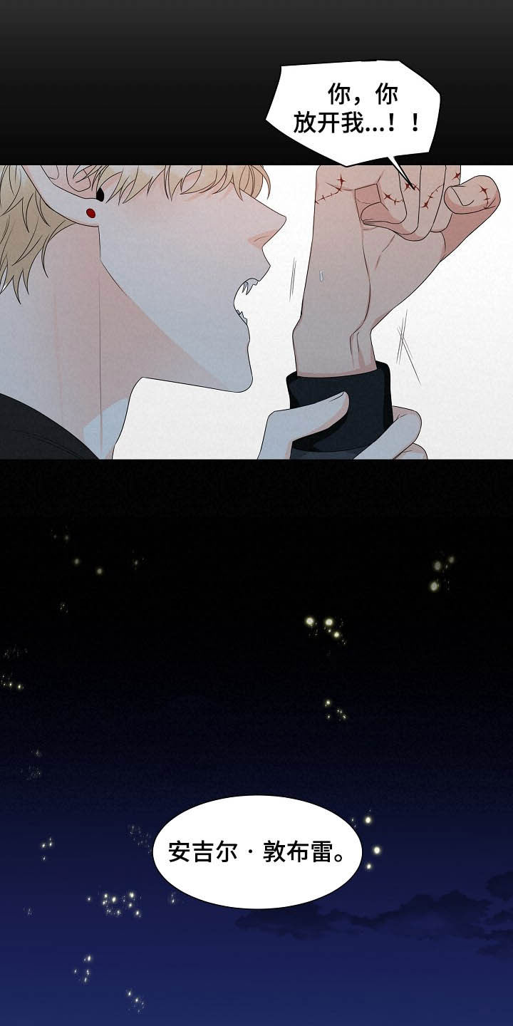 傲娇小夫郎,对着猎户拼命撩漫画,第16章：言语伤害3图