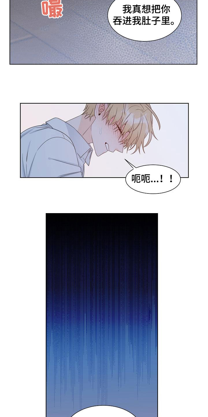 傲娇小夫郎,对着猎户拼命撩漫画,第42章：谁来救救我5图