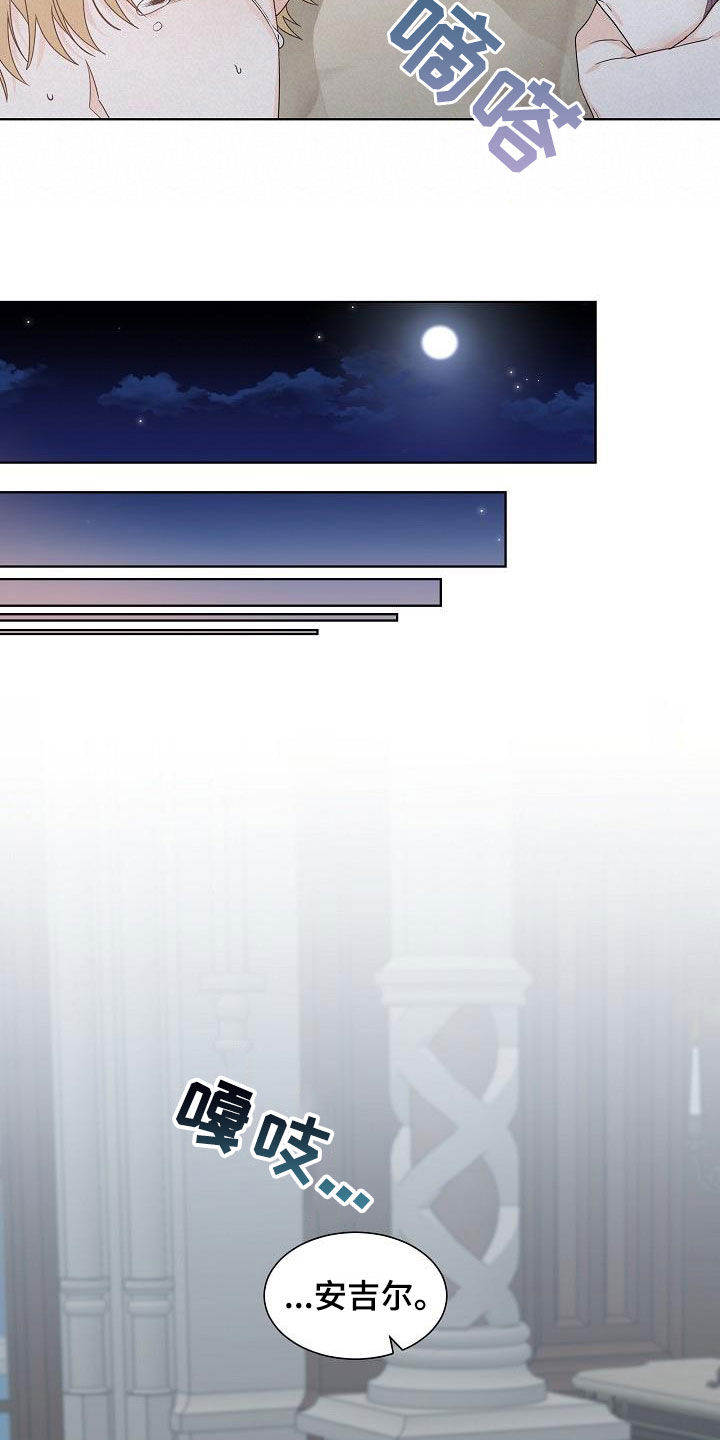 傲娇小夫郎,对着猎户拼命撩漫画,第46章：你毁了我！4图