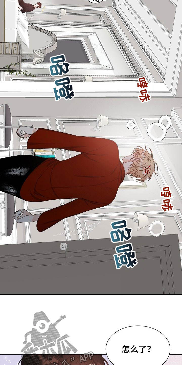 傲娇小夫郎,对着猎户拼命撩漫画,第11章：怎么相信你5图