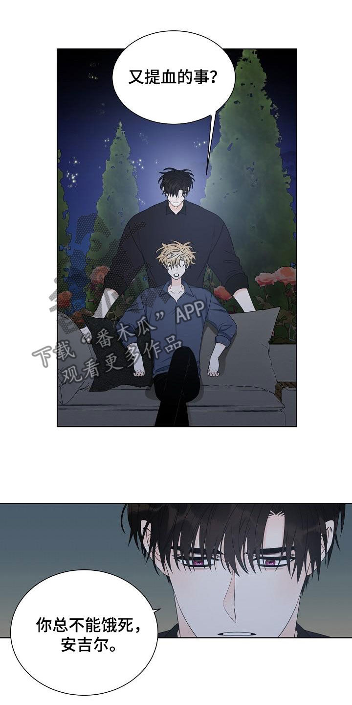 傲娇小夫郎,对着猎户拼命撩漫画,第47章：不后悔2图