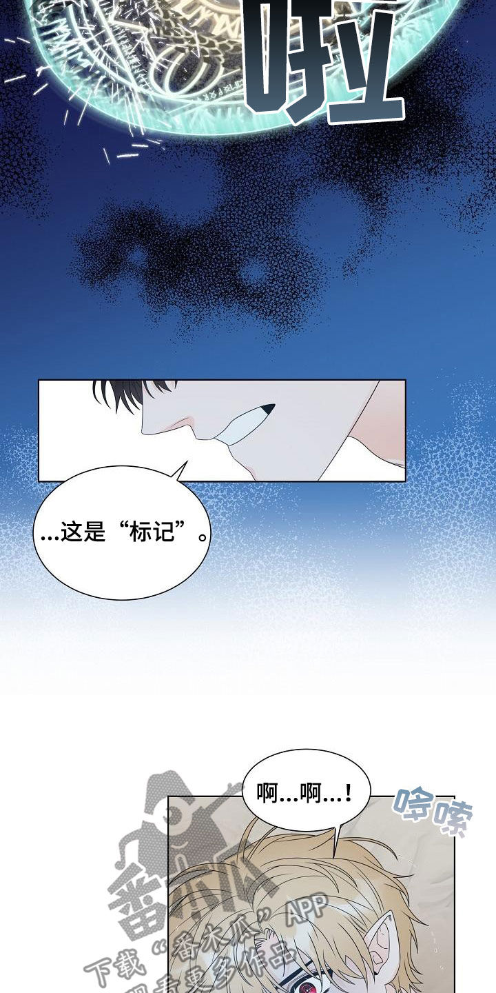 傲娇小夫郎,对着猎户拼命撩漫画,第46章：你毁了我！2图