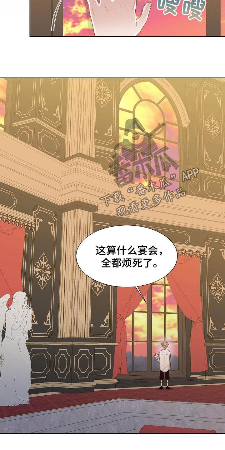 傲娇小青梅甜又黏漫画,第32章：放过自己5图