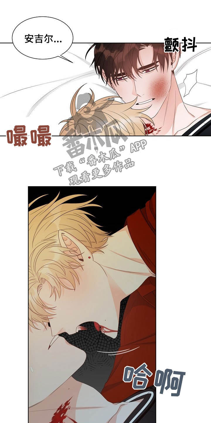 傲娇小青梅甜又黏漫画,第12章：都是为了你2图