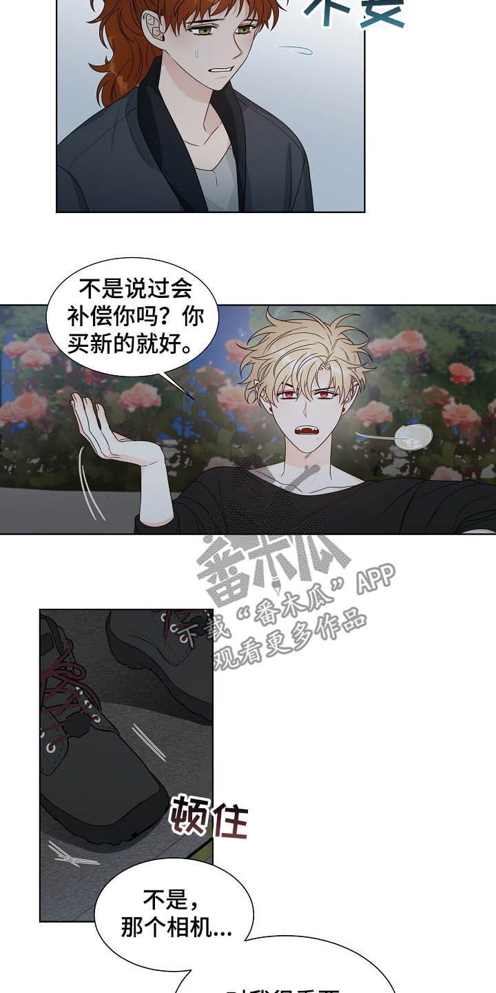 傲娇小青梅甜又黏漫画,第15章：找相机5图