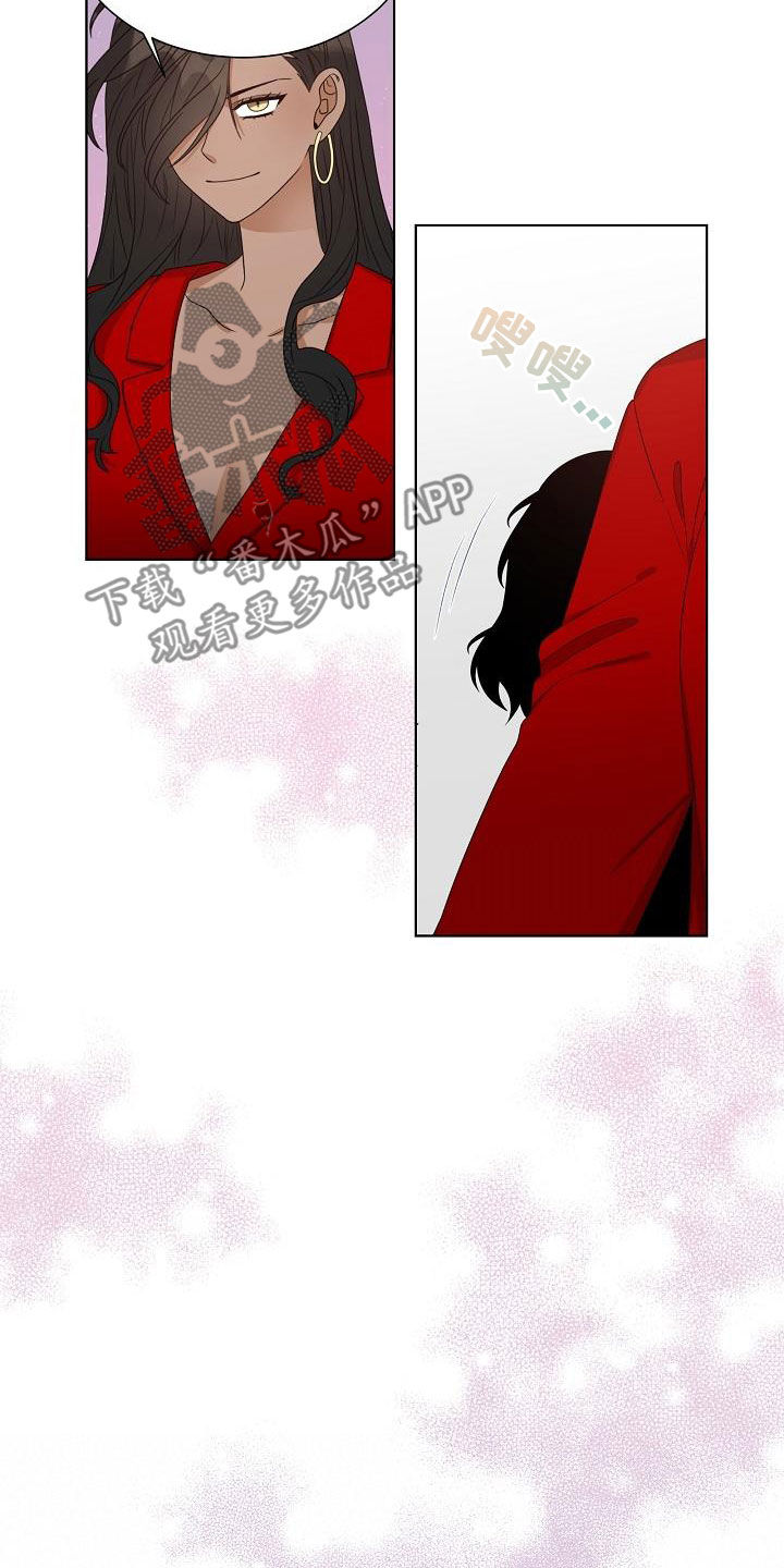 傲娇小碎步漫画,第56章：认错3图