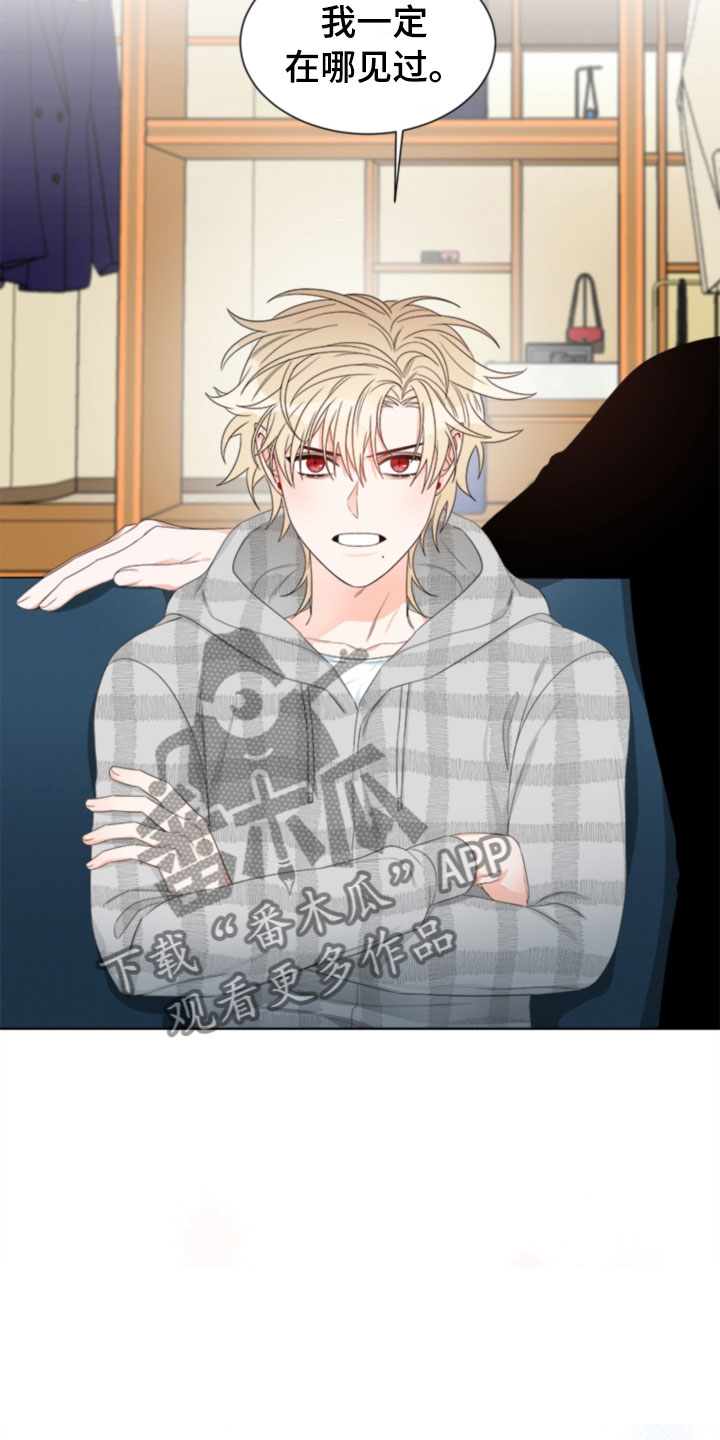 傲娇小青梅甜又黏,又在偷看我了小说在线免费阅读漫画,第6章：更衣室5图