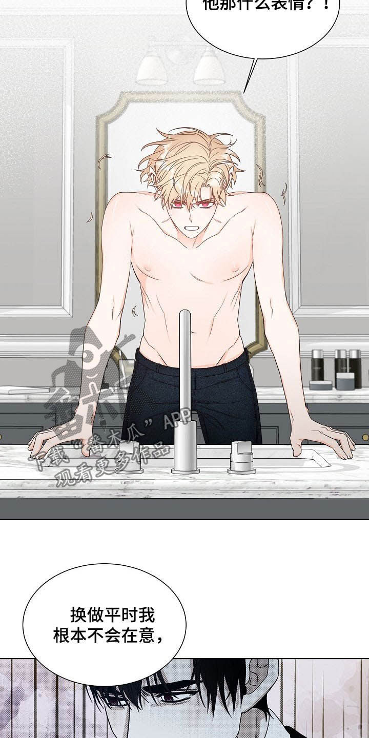 傲娇小夫郎,对着猎户拼命撩漫画,第11章：怎么相信你2图