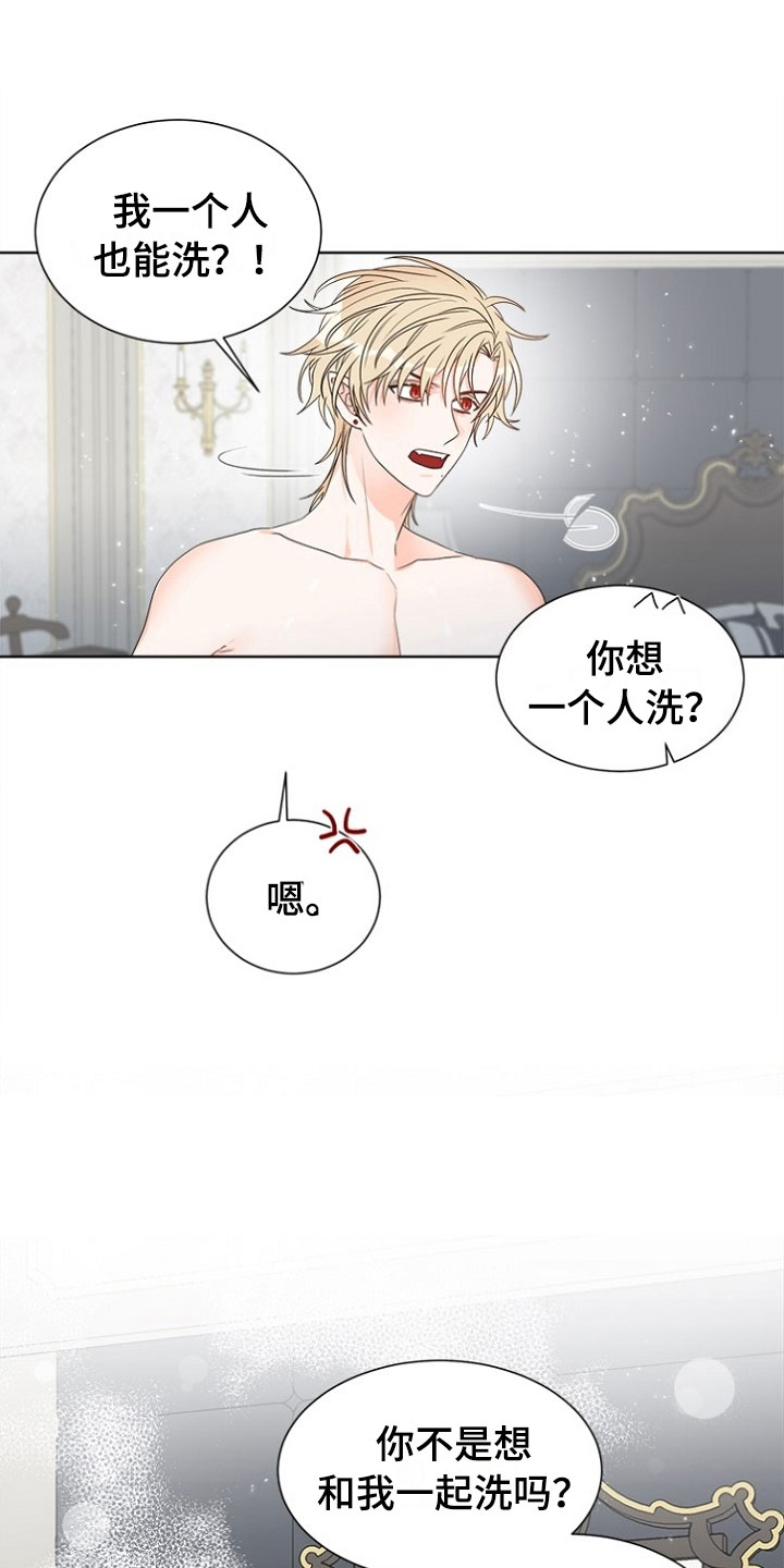 傲娇小王爷漫画,第8章：趁虚而入1图