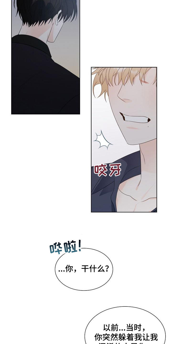 傲娇小夫郎,对着猎户拼命撩漫画,第47章：不后悔5图