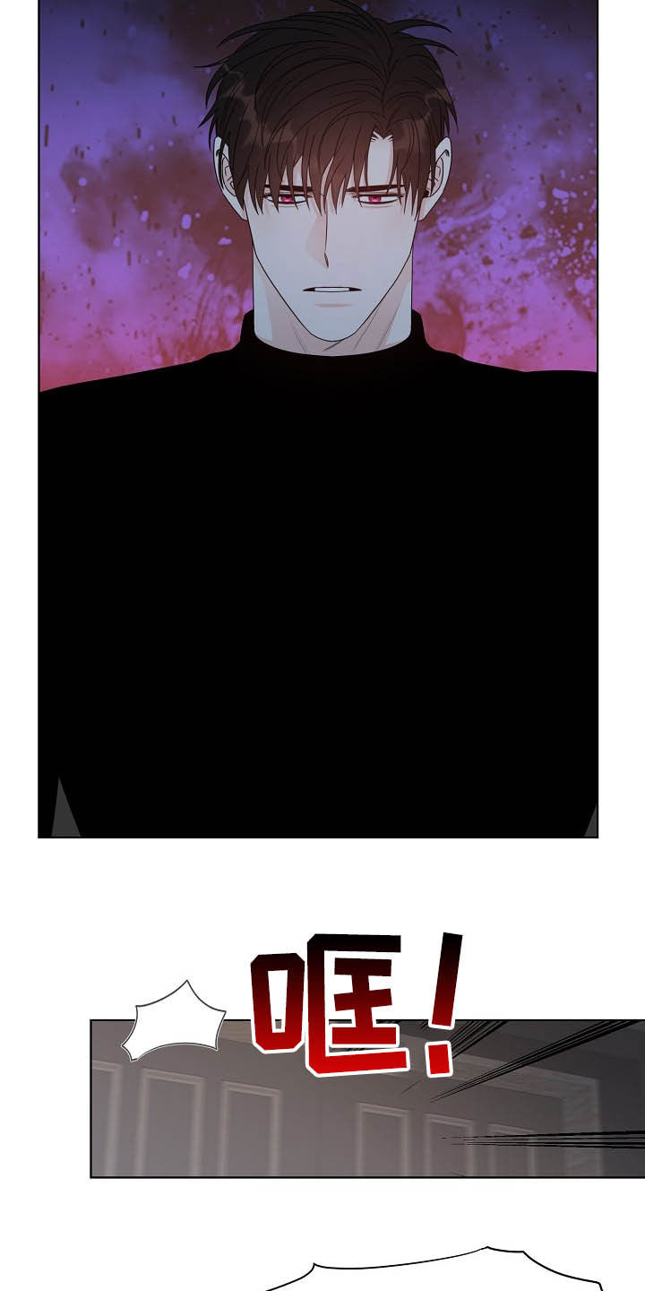 傲娇小夫郎,对着猎户拼命撩漫画,第16章：言语伤害5图