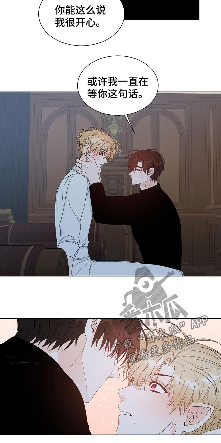 傲娇小夫郎,对着猎户拼命撩漫画,第41章：请真心对我4图