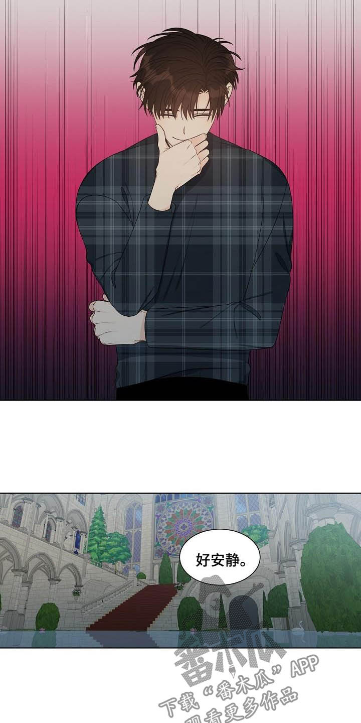 傲娇小青梅甜又黏,又在偷看我了小说在线免费阅读漫画,第37章：生日礼物3图