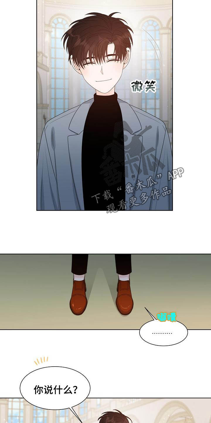 傲娇小青梅甜又黏漫画,第36章：习惯2图