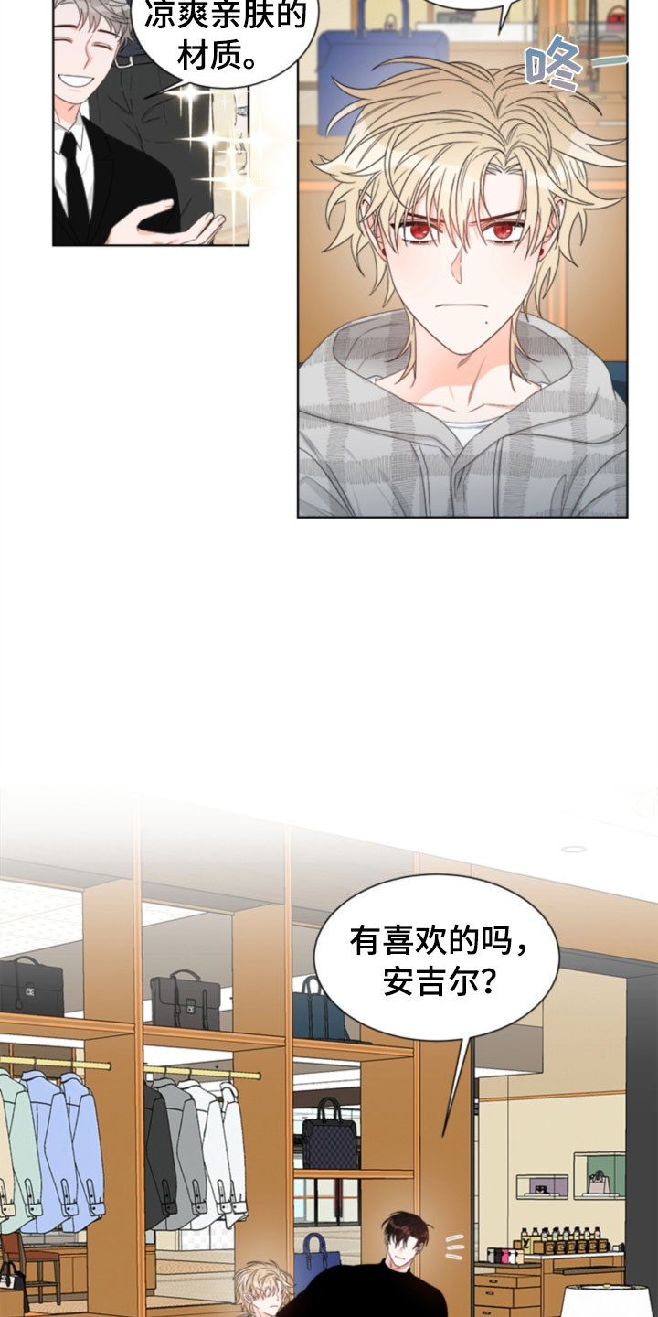 傲娇小青梅甜又黏,又在偷看我了小说在线免费阅读漫画,第6章：更衣室2图