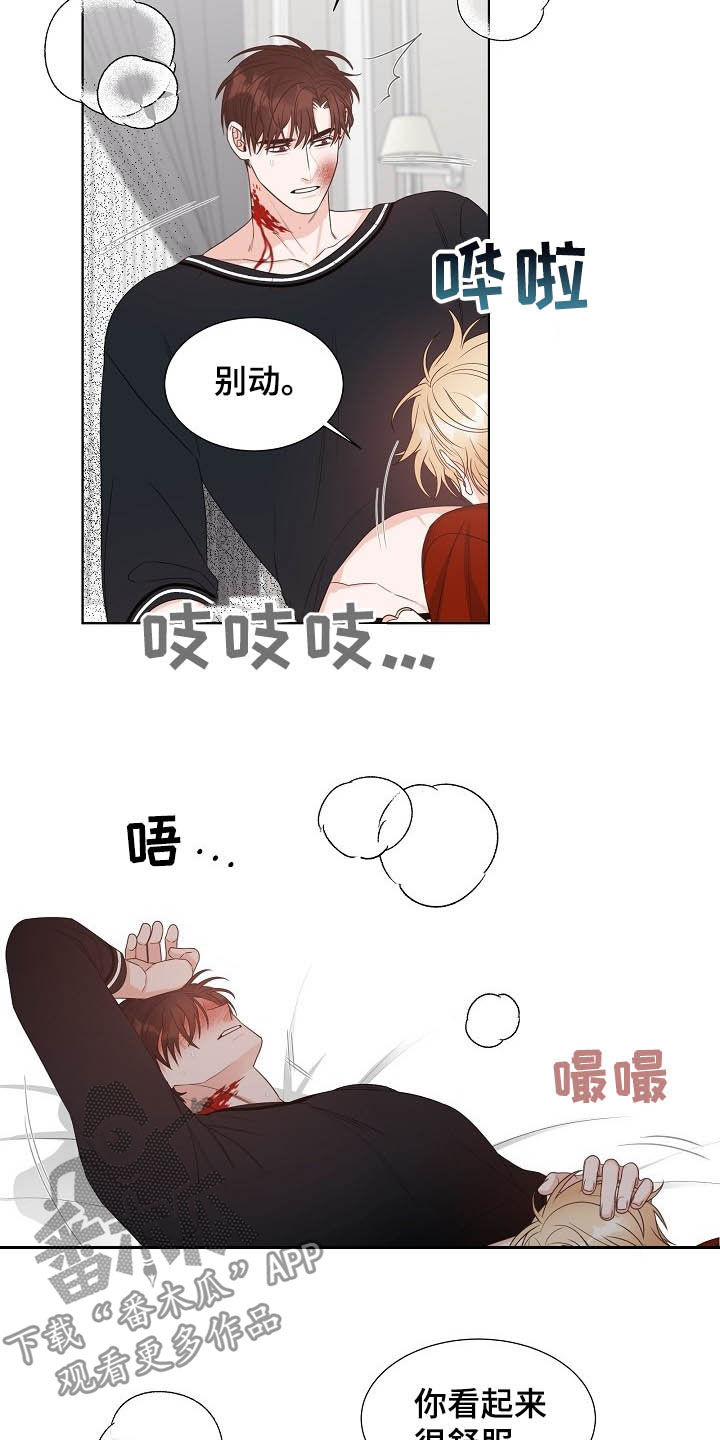 傲娇小青梅甜又黏漫画,第12章：都是为了你5图