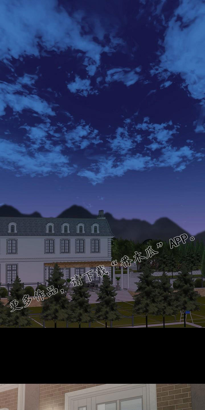 傲娇小青梅甜又黏漫画,第21章：道歉1图