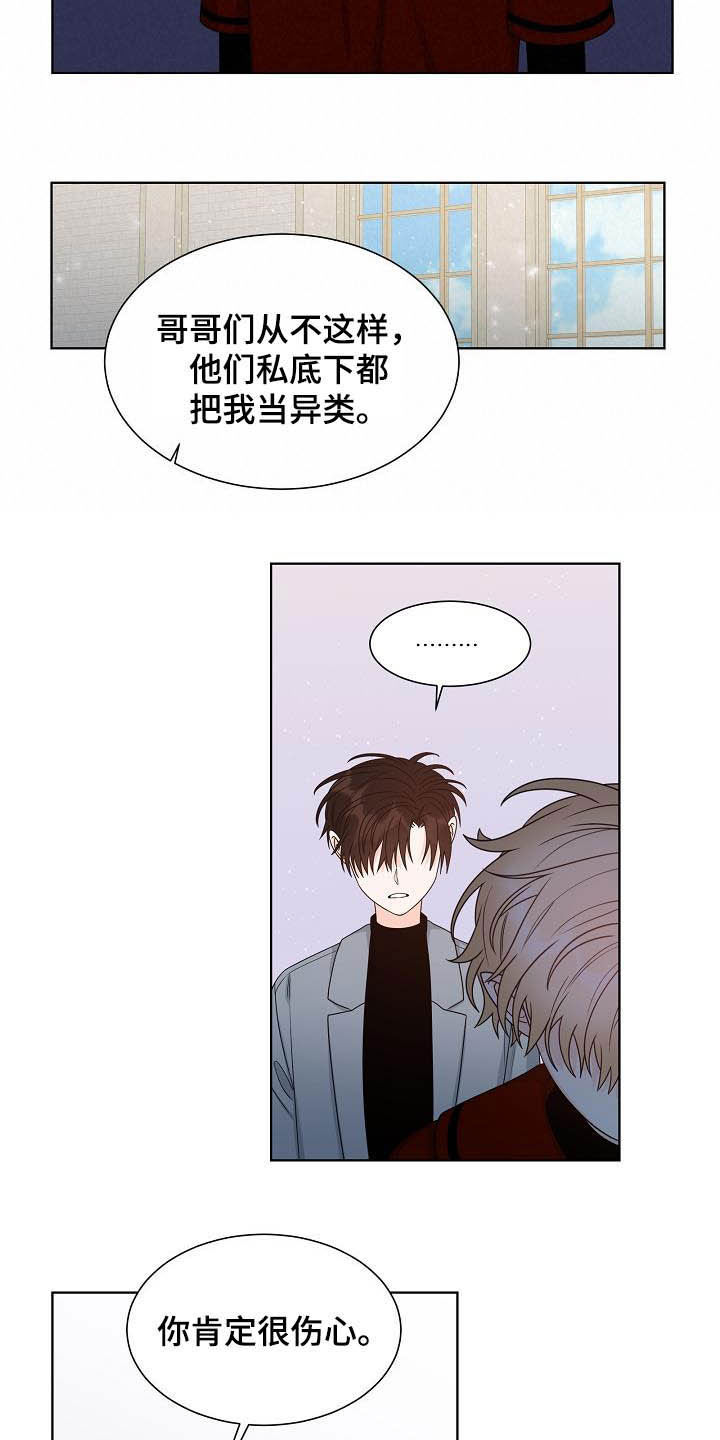 傲娇小青梅甜又黏漫画,第36章：习惯4图