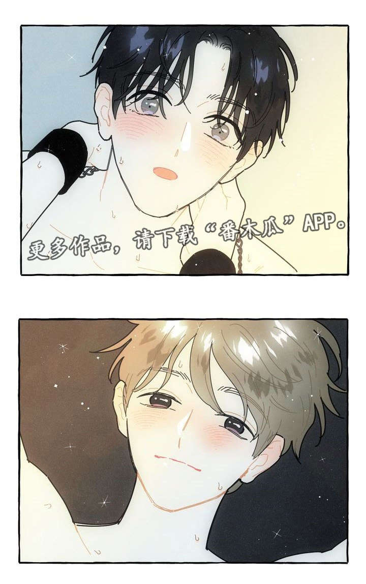 一锤定音最新一期全集漫画,第21章：不想分开1图