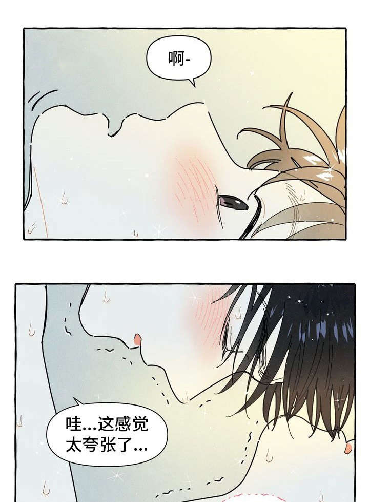 一锤定音最新一期全集漫画,第21章：不想分开3图