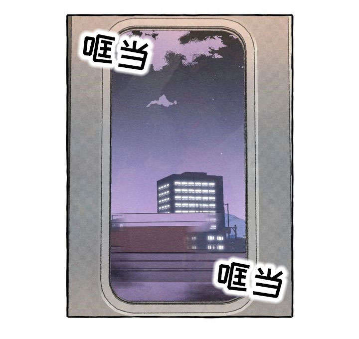 一锤定情是什么意思图文漫画,第17章：隐瞒1图