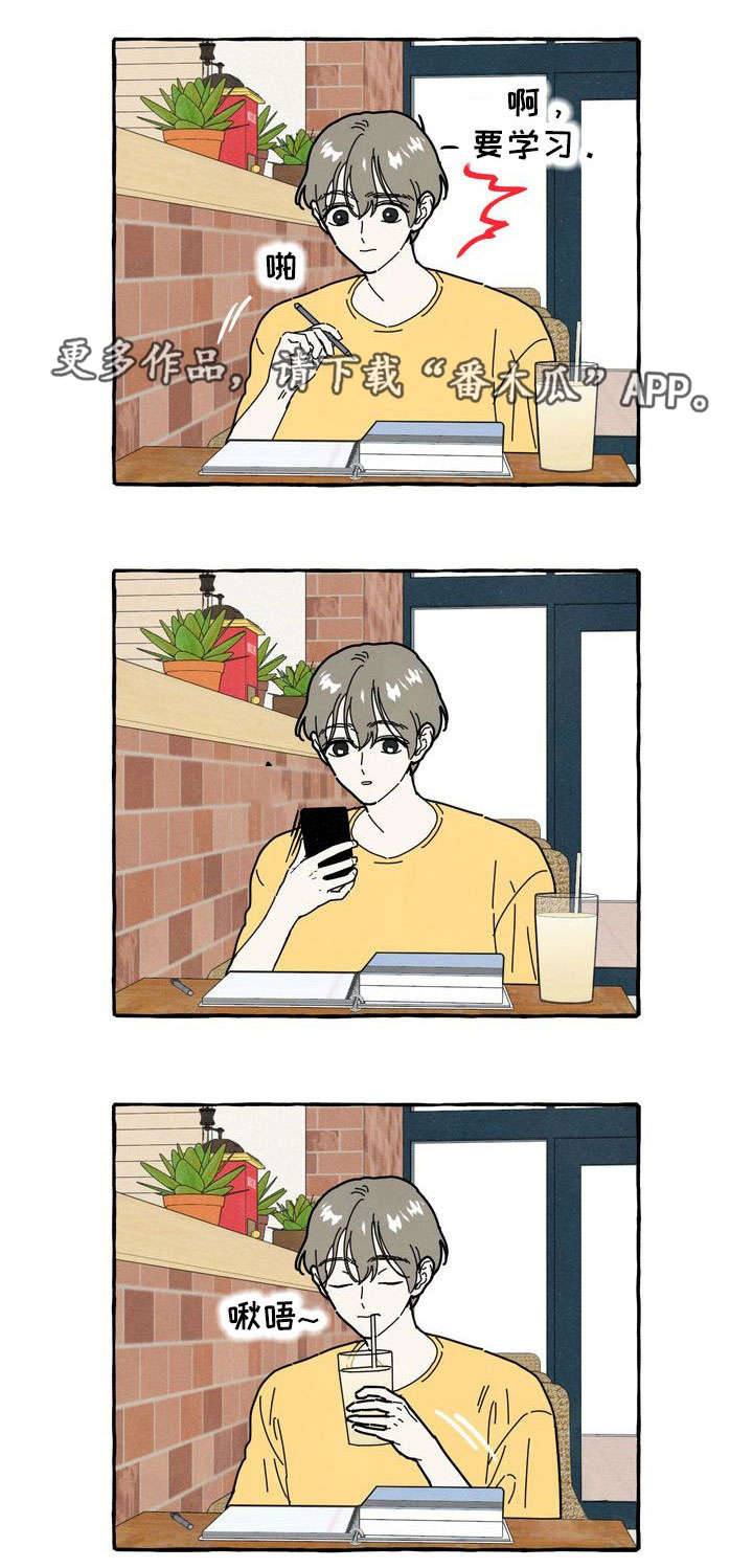 一锤定情的视频漫画,第27章：另一面1图