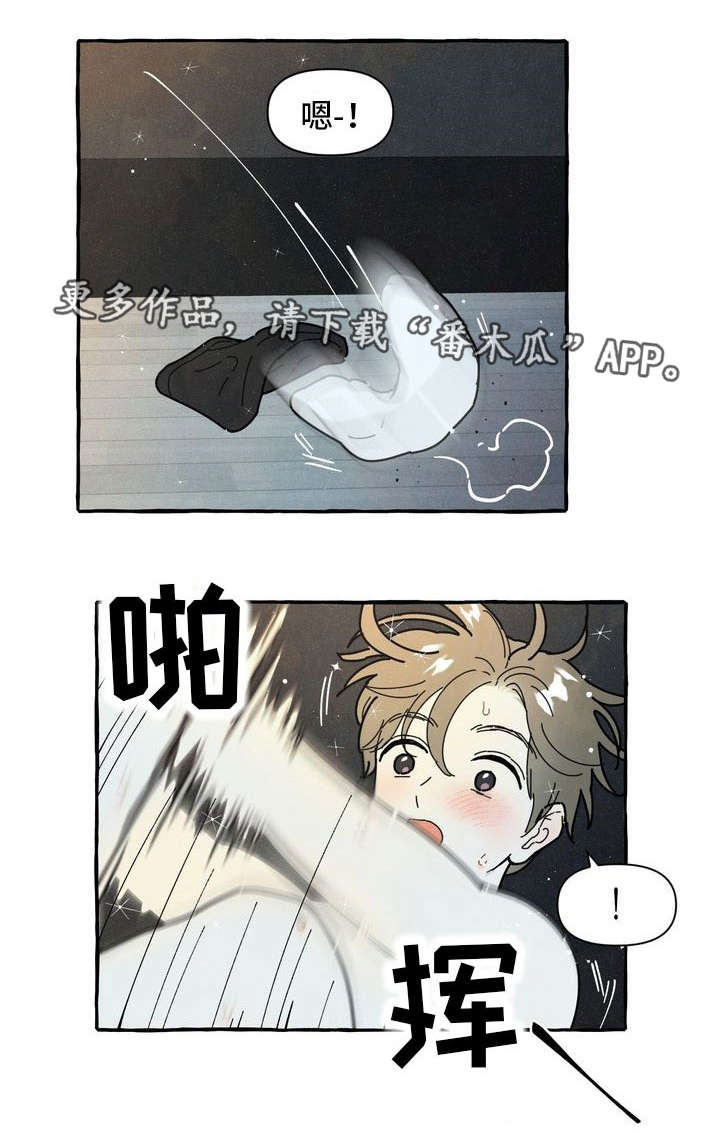 一锤定音最新一期全集漫画,第21章：不想分开2图