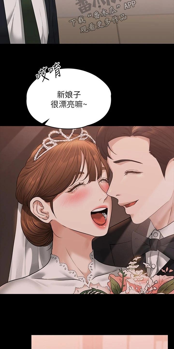 完美系统三联动移门介绍说明漫画,第74章：撤退5图