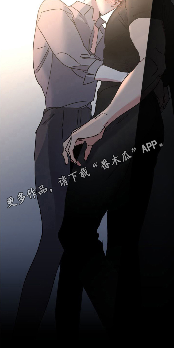 第5章：避风港4