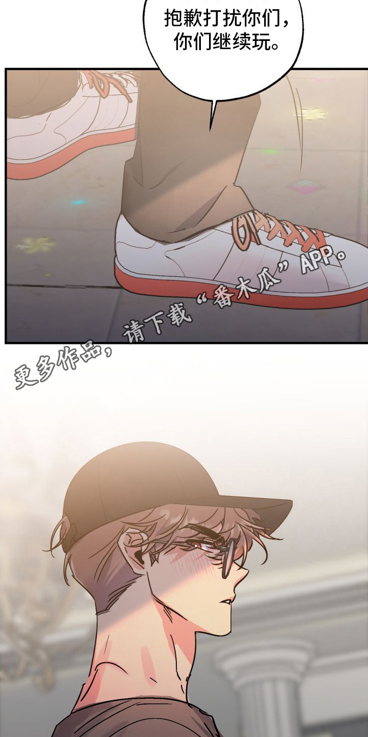 第4章：生气了4