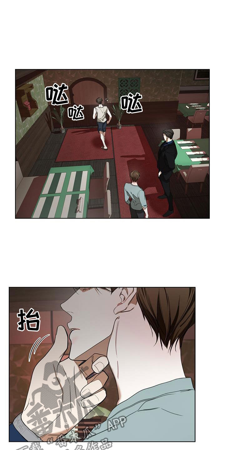 赌徒深渊免费小说全文阅读漫画,第114章：【第二季】一直想起你4图