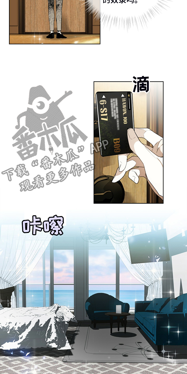 赌徒深渊更新时间漫画,第54章：你归我所有5图