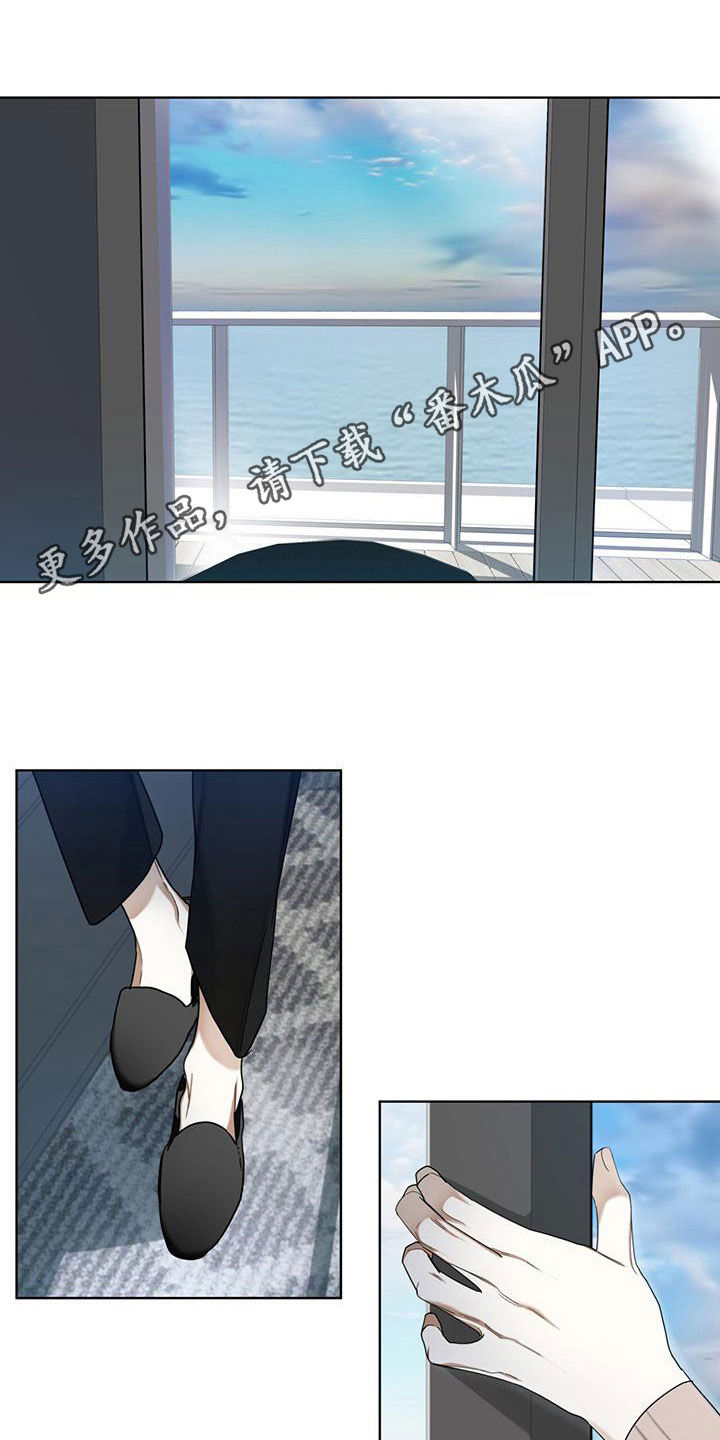 赌徒的大忌漫画,第79章：【第二季】学德语1图