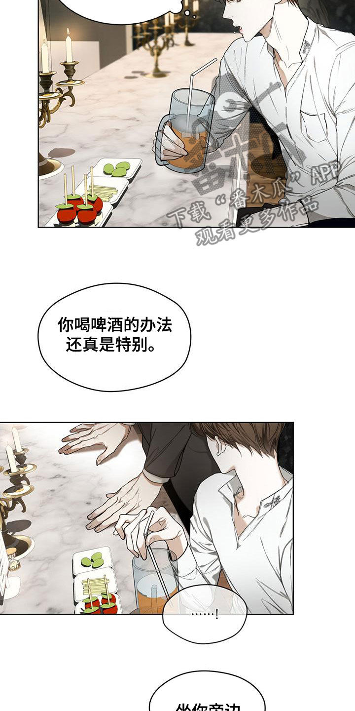 赌徒的大忌漫画,第78章：【第二季】不要扔2图
