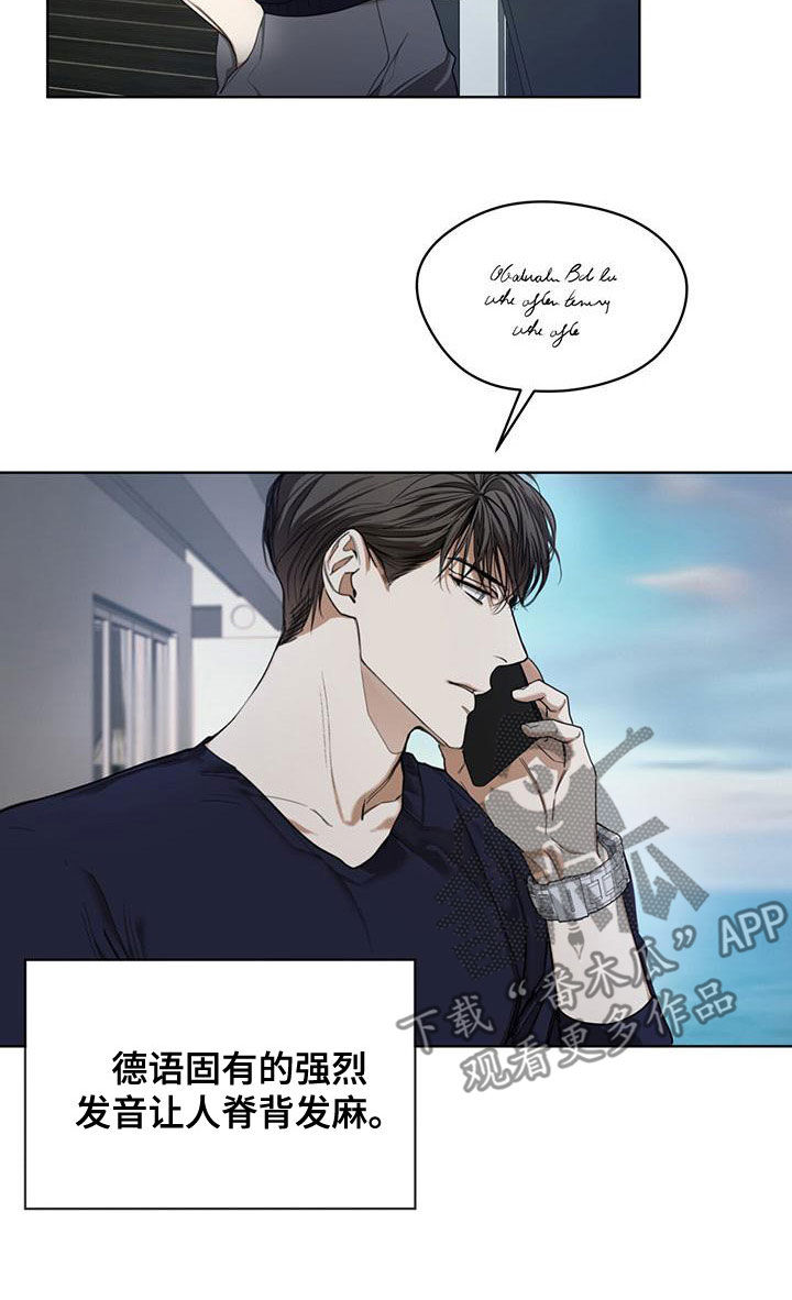 赌徒的大忌漫画,第79章：【第二季】学德语4图