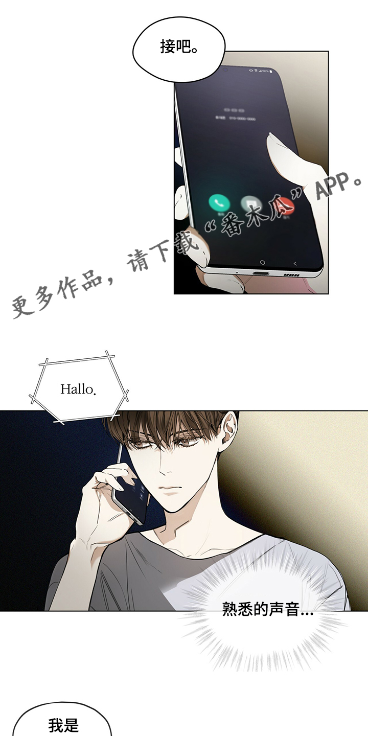 赌徒的大忌漫画,第43章：保证安全还钱1图