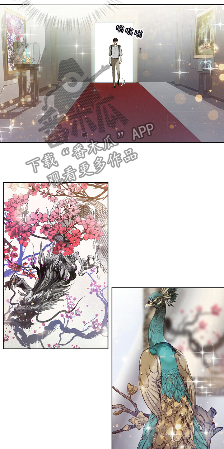 赌徒深渊更新时间漫画,第54章：你归我所有3图