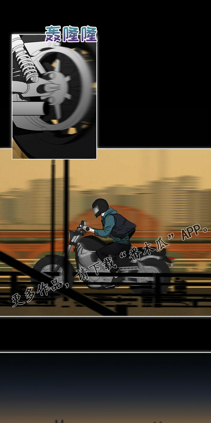 赌徒的大忌漫画,第63章：疯狂的“诸葛亮”1图