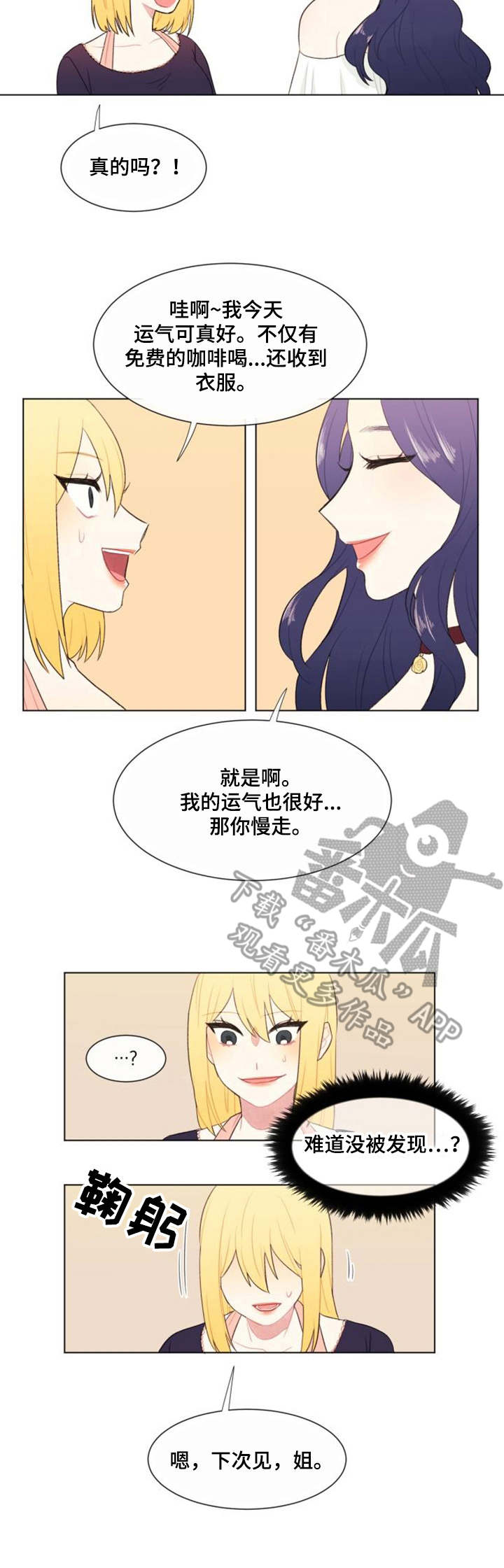 第20章：紧急情况3